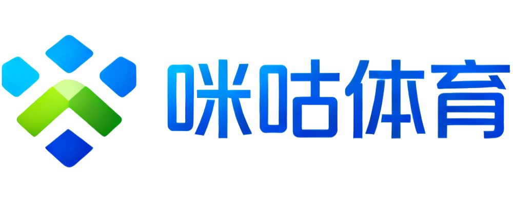 咪咕体育
